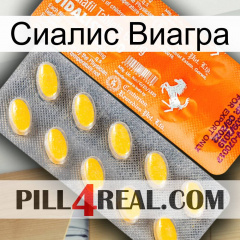 Сиалис Виагра new05